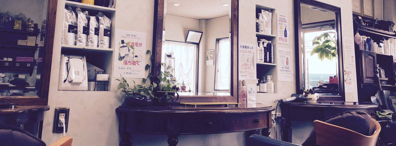 「くせ毛専門/くせ毛が好きになる美容室」「ヘアカラー/アレルギー」でお困り方の美容室 - 徳島 阿南 ゆい