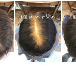 天然のみで白髪をこげ茶に染める　ヘアカラーアレルギーにはヘナの2度染め　