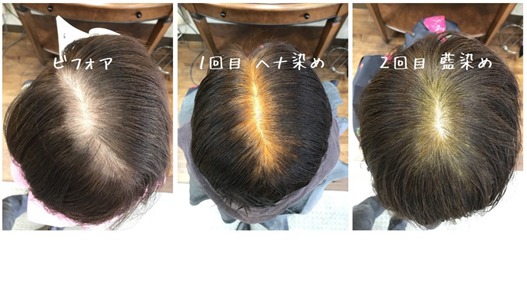 天然のみで白髪をこげ茶に染める　ヘアカラーアレルギーにはヘナの2度染め　