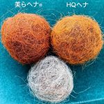 美らヘナ🄬入荷　純沖縄産は葉が違う粉末が違う染まりが違う