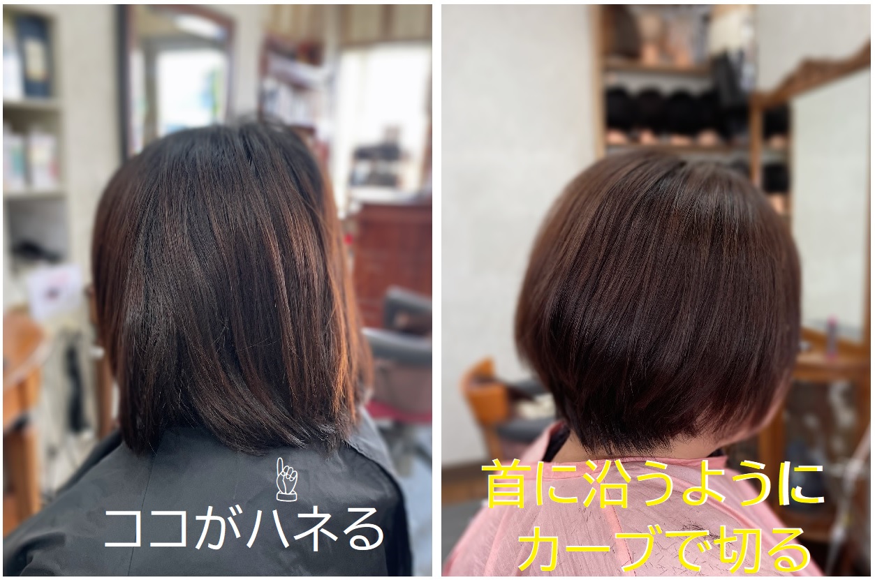 ＃多毛　＃多毛ショート　＃えりあしが浮く　＃生えぐせ　＃アレルギーがないヘアカラー