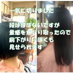 ＃バッサリ　＃ショート　＃ショートボブ　＃前下がりボブ　＃抑えただけ　＃量感調整