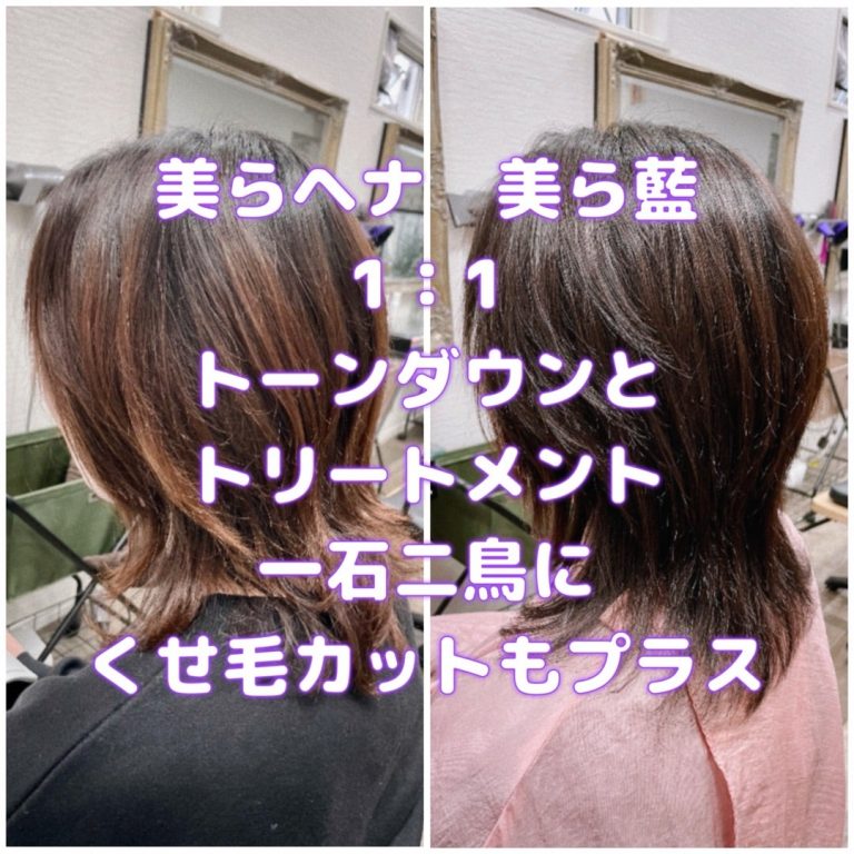 ＃ご新規様　＃ウルフカット　＃段々カット修正　＃くせ毛カット　＃トーンダウン　＃トリートメント