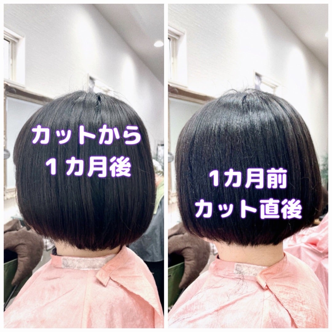 #カットから一ヵ月 #一か月前の状態 #くせ毛カット #お手入れ簡単ボブ #ブローレスカット