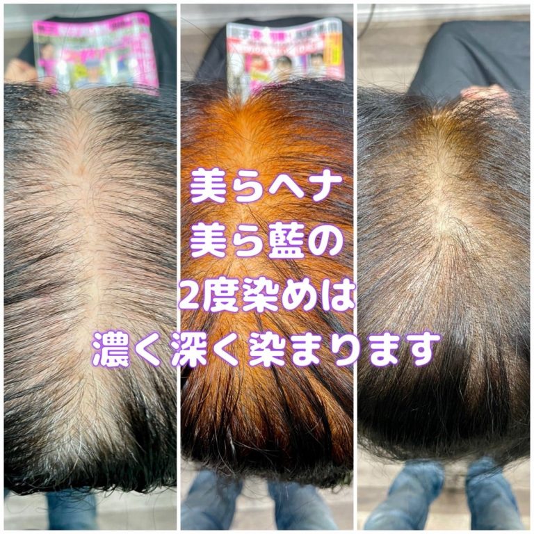 ＃美容室ヘナは黒　＃違います　＃それはケミカルヘナ　＃酸化染料入りヘナ　＃ヘナが痛いかゆい