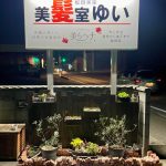 #美らヘナの看板を見てご来店 #はじめてヘナ #髪も頭皮も傷まないのがうれしいとのこと #美らヘナの看板を見てご来店 #はじめてヘナ #髪も頭皮も傷まないのがうれしいとのこと