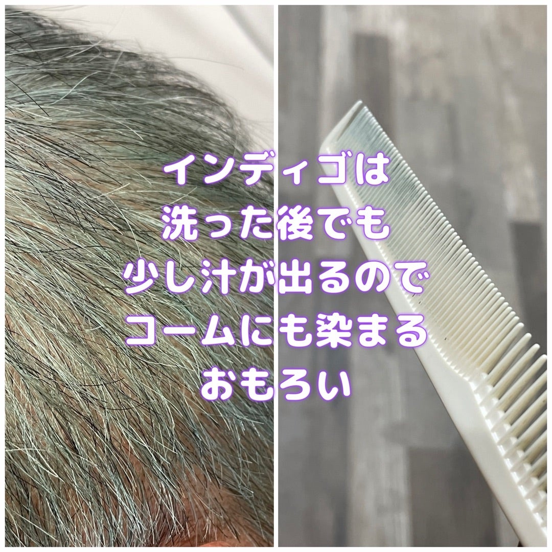 ＃インディゴ　＃藍染め　＃美ら藍　＃髪に染まる　＃布も染まる　＃プラにも染まる　＃草木染め