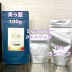 ＃美らヘナ　＃美ら藍　＃家庭用ヘナ　＃ご希望配合できます　＃ご希望分量量り売り　＃安心の備え