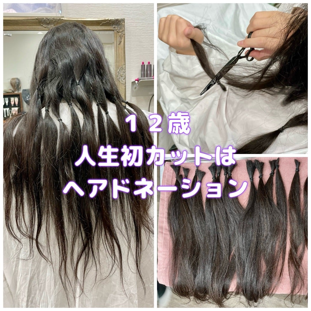 ＃親子で一緒に　＃ヘアドネーション　＃素晴らしい　＃人生初カット　＃初前髪